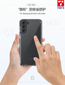 GKS Samsung S21 Ultra 超薄防摔殼